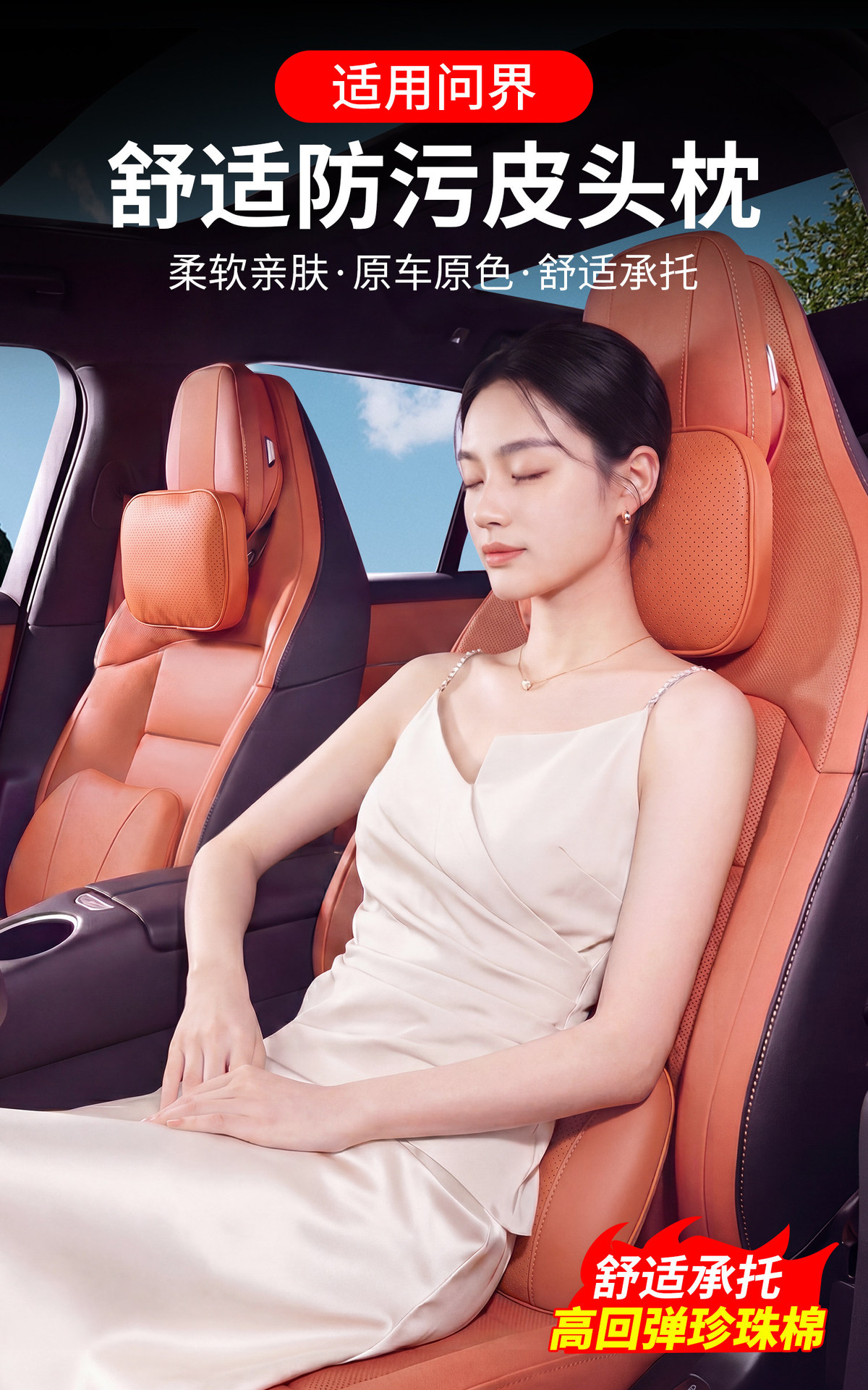 Suitable for the New M6 Headrest and Neck Pillow of the Aito 26 Series, the Same Style as the Cooling Nappa Leather Breathable All-Season Lumbar Support