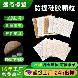 胶垫;工业产品胶带;硅胶管