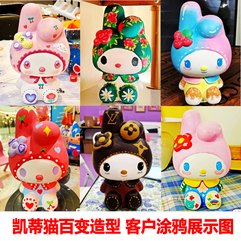 Enlarged Size Latex Painted White Craft Toy, Non-Stone Doll White Base Wholesale, Hand-Painted Color Toy