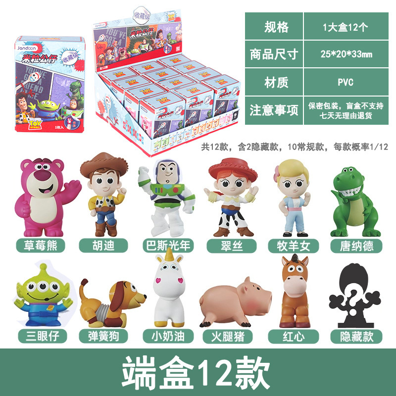 シンプルなクリエイティブクレヨンしんちゃん着物シリーズライスドールかわいいブラインドボックスミニフィギュアコレクション装​​飾品おもちゃ|undefined