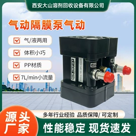 蒸馏设备;清洗机;往复泵