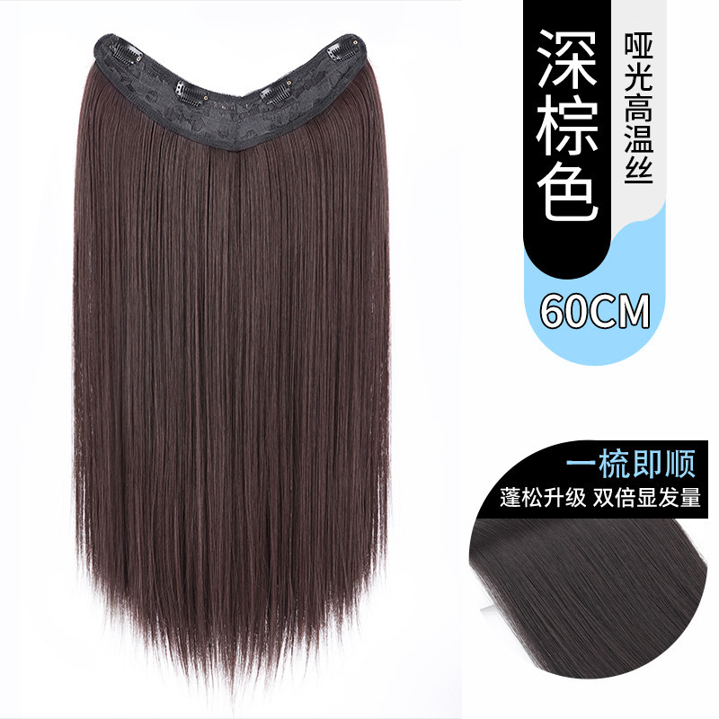 假发片女长发一片式隐形无痕u型仿真发增发量蓬松高层次发贴片|undefined
