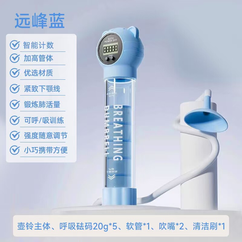 国境を越えた呼吸ダンベル、腹式呼吸トレーナー、肺活量、腹筋ベスト、骨盤底筋持久力トレーニング|undefined