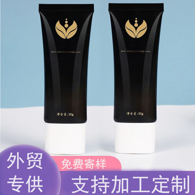 PE塑胶软管包材防晒霜超扁管ABS烫金隔离霜bb霜软管包装分装瓶子