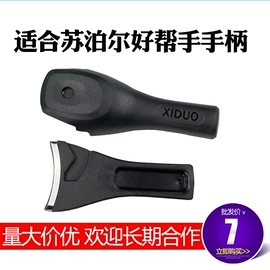 压力锅;厨房电器配件;厨房用品配件