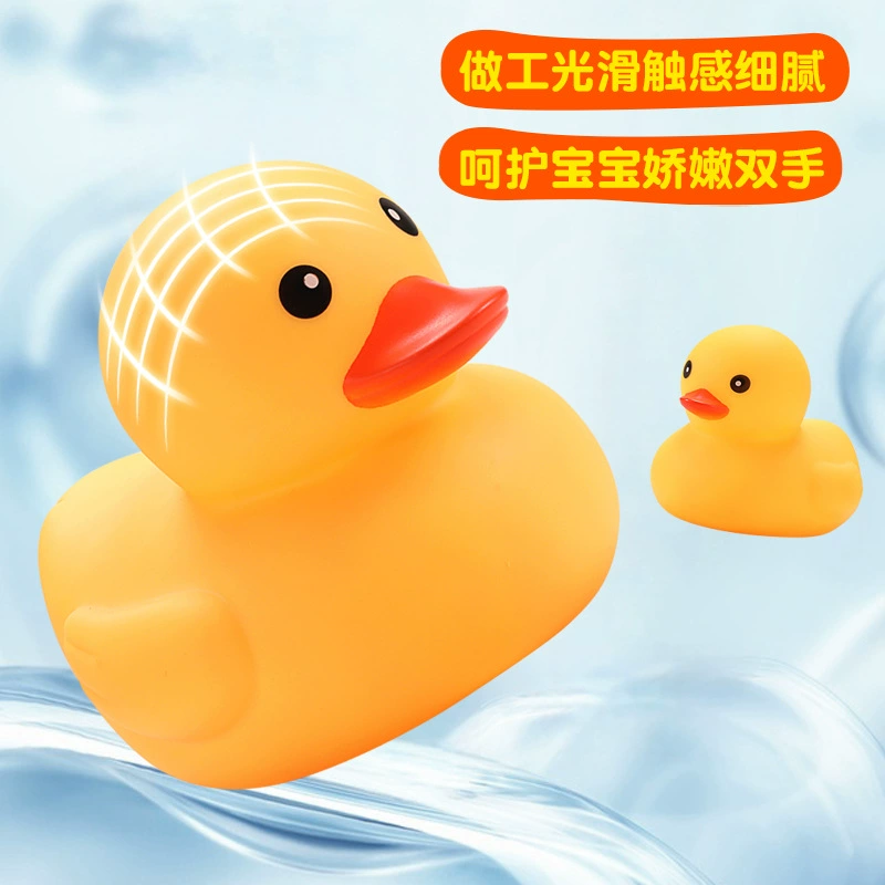 Игрушка для игры в воде B.Duck, пластиковый молочный чай, прямые поставки с завода, антистресс, утёнок, подарок на день рождения
