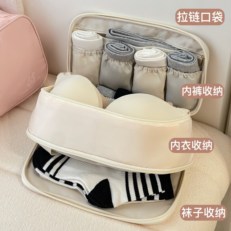 月色双层内衣收纳包三合一大容量整理包行李箱分装袋出差收纳神器|undefined