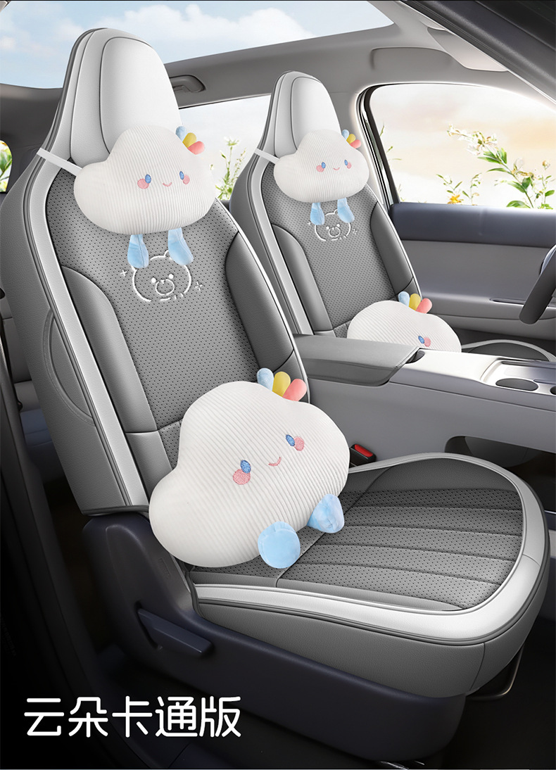 Leapmotor A10 A05 All-Season Full-Cover Special Seat Covers Car Seat Cushions Comfort Version Enjoyment Version Lidar Version
