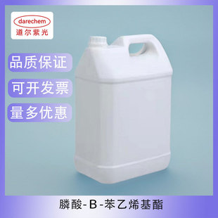 ���-&Beta;-����ϩ���� ����r�� 1707-08-0  ԇ����95%  100g��500g