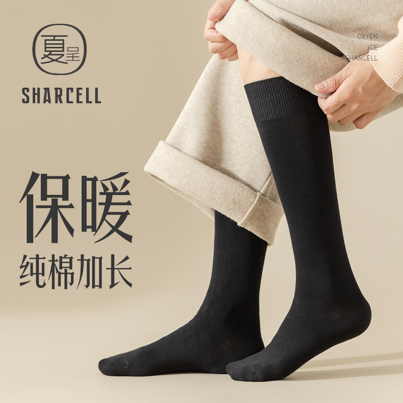 Men's Calf Socks, Long Socks, Pure Cotton, Autumn and Winter Warm Black Knee Pads, Suit High Socks, Business Casual Men's Calf Socks, Long Socks, Pure Cotton, Autumn and Winter Warm Black Knee Pads, Suit High Socks, Business Casual