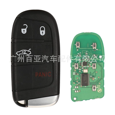 Car Keys Dodge Coolway Remote Control - 31-key-rear-trunk-key-panic-key