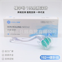 ���R�d�t��һ����Ƥ�w�LᘝL݆192΢�ˮ��ᘴ����l��ее��̖