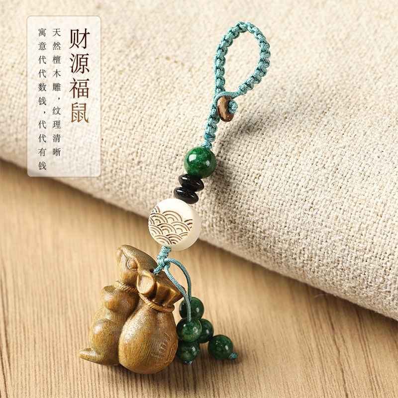 Niche Design, Cheap and Good Stuff! Green Sandalwood Carved Mouse Car Keychain Pendant for Men and Women Mobile Phone Chain