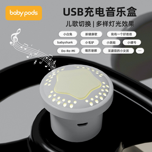 Baby Pods Baby Rocking Horse Infant Toy Scooter Multi-functional Child Stroller Child Car Rocker