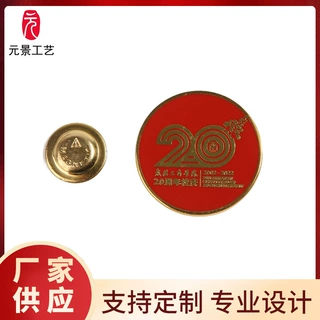 金属珐琅烤漆徽章圆形周年活动纪念品徽章可定 做LOGO现货批发