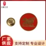 圆形周年活动金属徽章