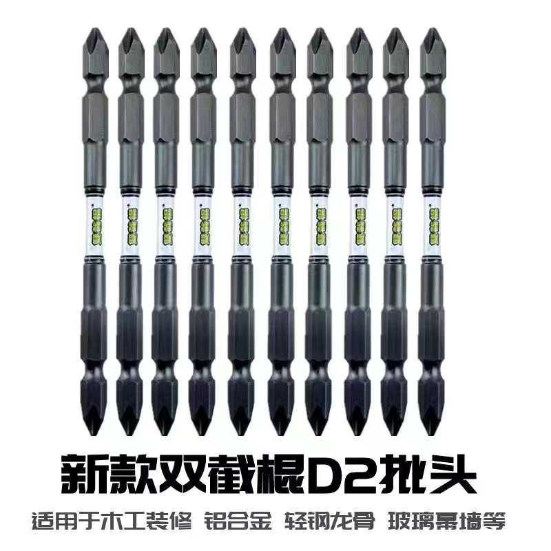 Doble nudos tornillo cabeza de fijación de anillo alargada cruz doble cabeza de fijación de aire boca destornillador magnético fuerte cabeza de destornillador de perforación de mano