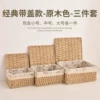 Log color [classic with cover] three-piece set (large, medium and small)