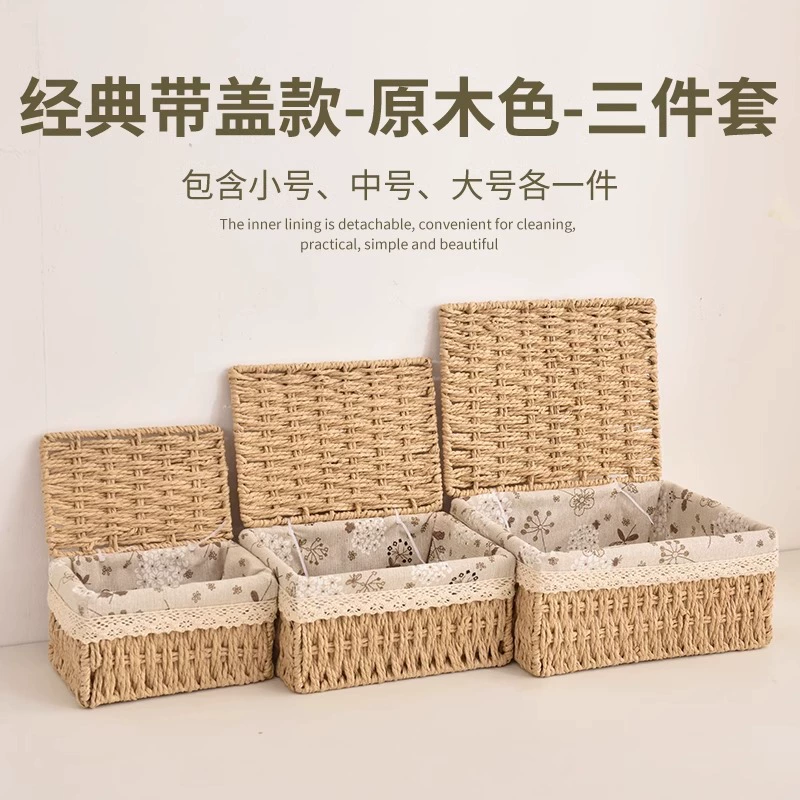 Woven Storage Basket, Handwoven Linen-Lined, Multi-Size Table Organizer (Small–Large)