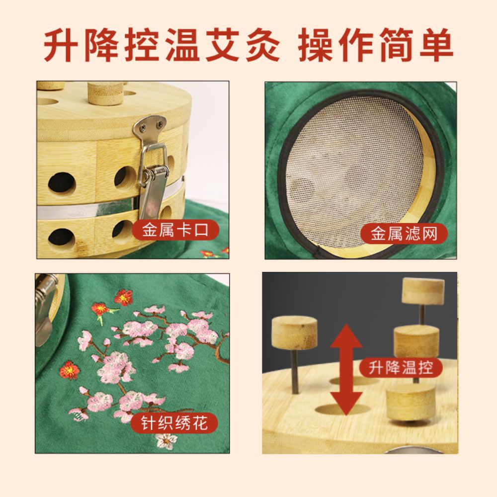 Smokeless Moxibustion Box with 4 Moxa Sticks for Waist and Abdomen Warm Therapy Home and Clinic Use specifications