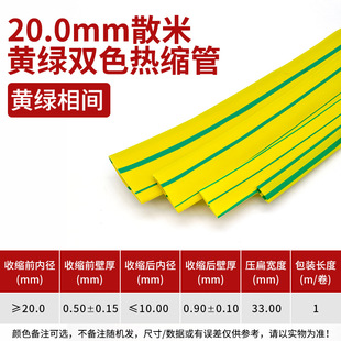 1kv�pɫ��s��20mmһ��100�� �S�G�pɫ��s�� �^���׹ܟ�s�տs