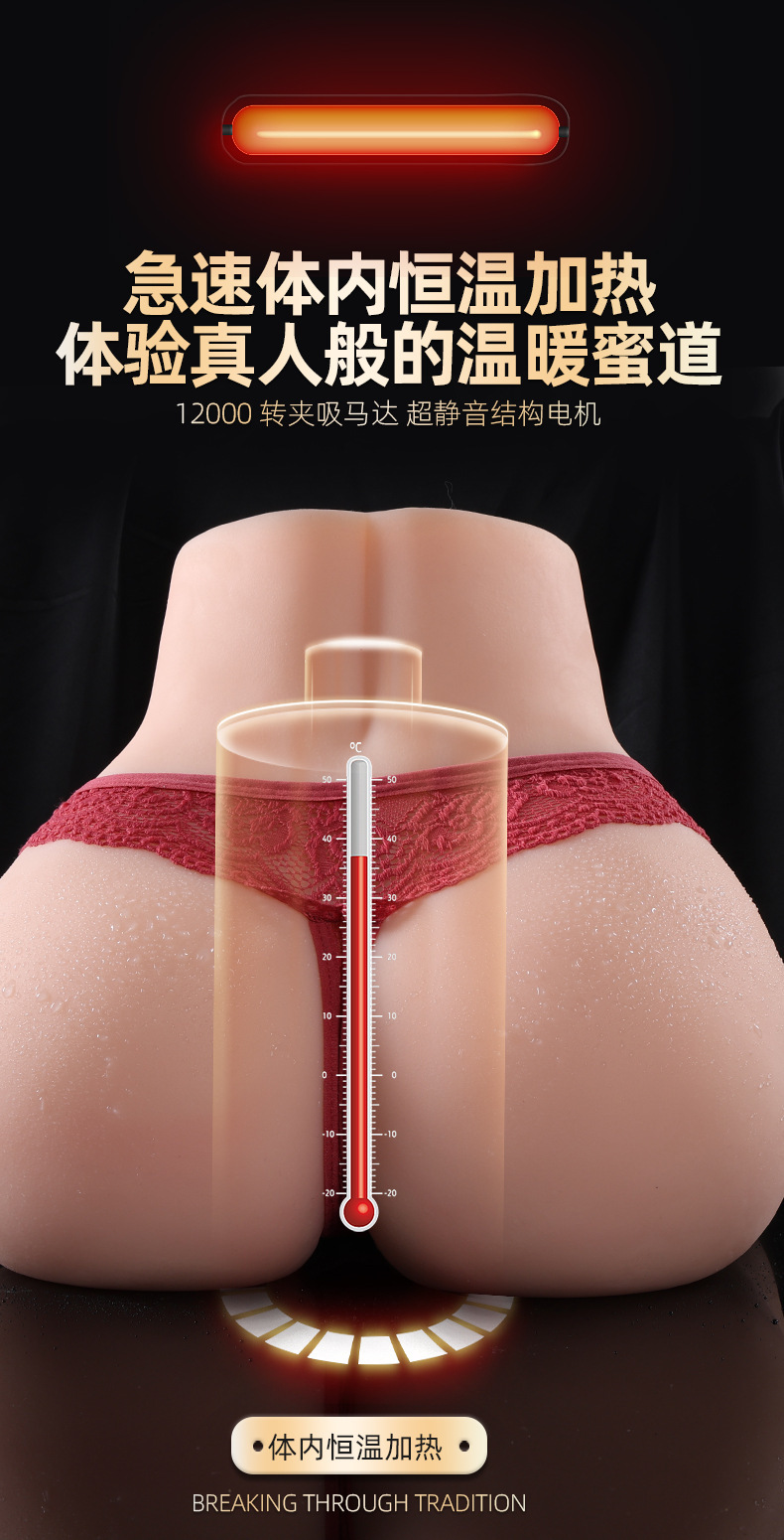 闰趣成人用品男用情趣飞机杯半身倒模自慰器阴臀倒模名器臀模代发