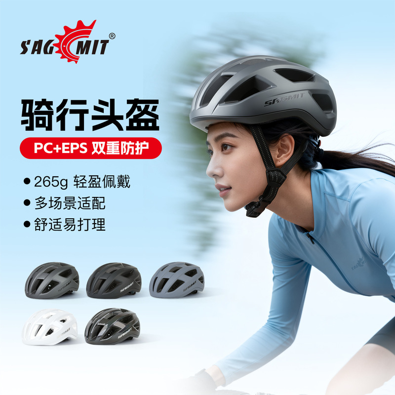 Sagmit Bicycle Helmet One-Piece Riding Helmet Road Mountain Bike Safety Helmet for Men and Women