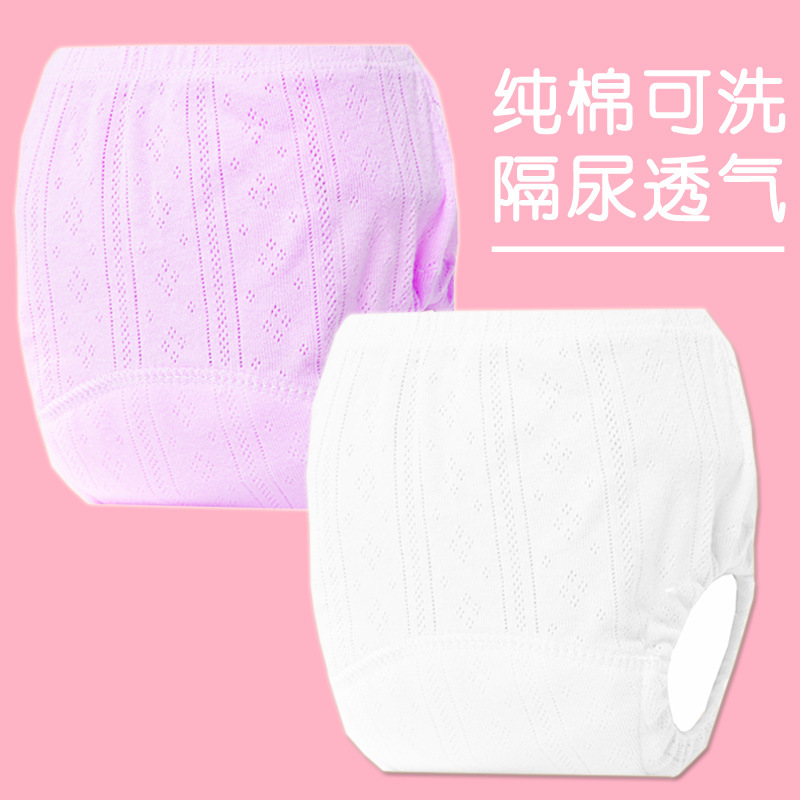 Pure Cotton Training Pants Newborn Baby Female Baby Male Diaper Wash Waterproof Toilet Training Diaper Pants
