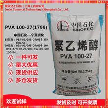 ϩPVA100-27 25ÿLܻ1799
