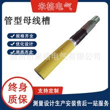 ����ĸ���� �ߵ͉�ȫ�^�����]ʽ����ĸ����10KV35KV �ܼ���ĸ����