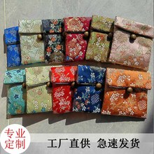 印花复古首饰袋纽扣丝绸布袋红国风布袋包高级感锦珠宝首饰收纳袋