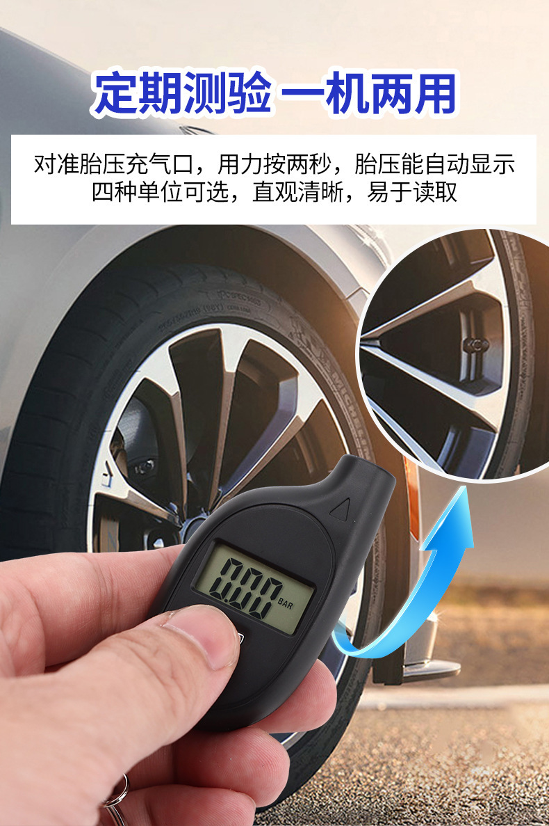 Mini Keychain Tire Pressure Gauge Car Tire Pressure Meter High-Precision Digital Display Tire Pressure Gauge Without Backlight