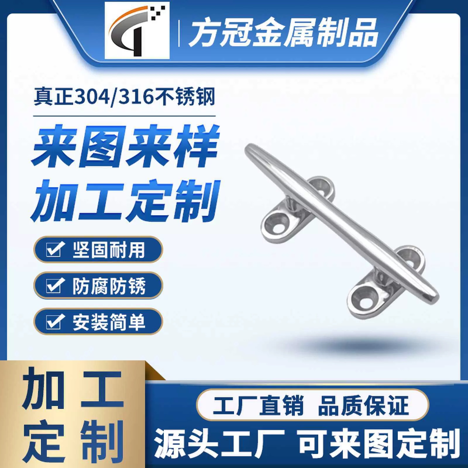 重型不锈钢 316圆环螺栓防滑钉 镜面抛光 适用于船用五金