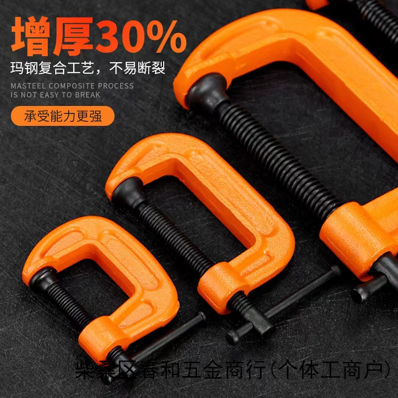 木工夹g型夹g字夹固定器c型夹具木工夹子夹紧器c字强力f夹固定夹