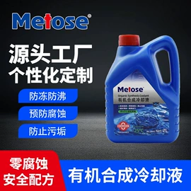 清洗/养护剂;其它汽车保养;汽油添加剂