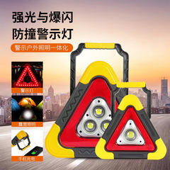 車載警告標識用三脚、LED照明付き、USB充電ポート搭載、3in1ポータブル三脚