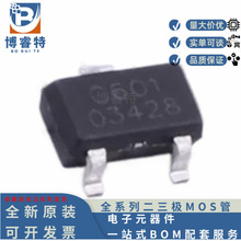 CH601ASR SOT-23 C601 ���Ի��������� CH601λ�ü�� 1.5mV/Gs