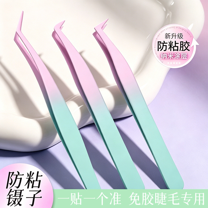 Gradient Non-Stick False Eyelash Tweezers, Precision Gold Feather Grafting Tools for Beginners, Anti-Stick Eyelash Clips
