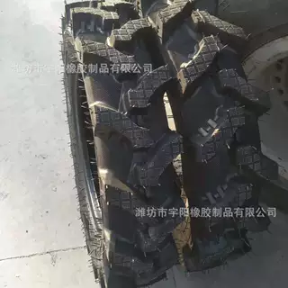 拖拉机轮胎 水旱两用轮胎 7.50-20 加宽加深