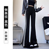 黑色【侧条纹】