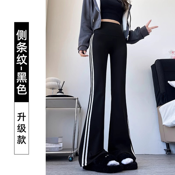 微喇叭裤子女2026春秋新款修身遮胯高腰显瘦瑜伽鲨鱼裤阔腿休闲裤