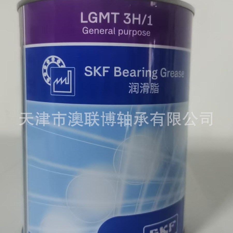 SKF润滑油脂 LGMT3H/1 LGMT3H/18  LGMT3H/5 中国产地