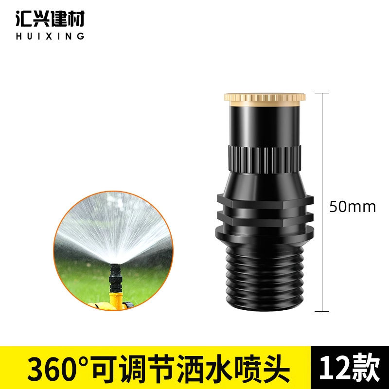 Todas las boquillas ajustables de cobre, herramientas de riego de jardín, rociadores agrícolas, soportes de acero inoxidable, conjunto combinado de inserción de suelo