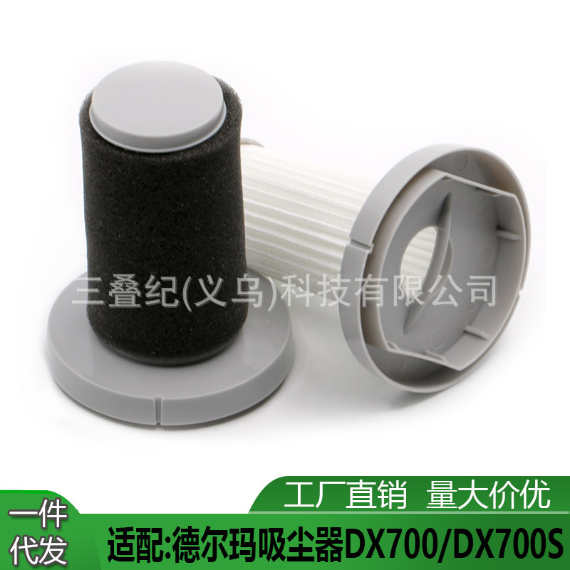 Suitable for Deerma Dx700/Dx700S Vacuum Cleaner Accessories Filter Element Cotton Sponge Hepa Filter Suitable for Deerma Dx700/Dx700S Vacuum Cleaner Accessories Filter Element Cotton Sponge Hepa Filter