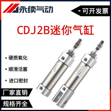 CDJ2B-P͚ӲP䓼CPB4 6 10 12 16-20-25-30-50