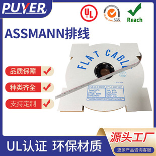 Agent Sales Assmann Cable Awg28-34/G/300 Spot