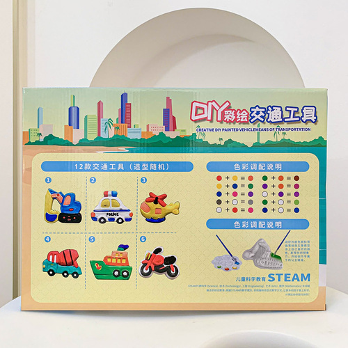 Children's early education intelligent colored plaster painting car transportation DIY craft kindergarten gift