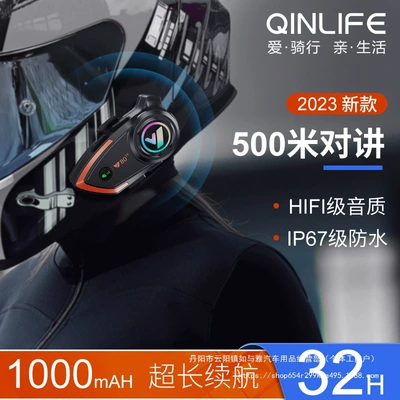 Motorcycle Helmet Headset Life Intercom Motorcycle Full Helmet