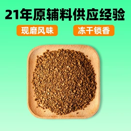 速溶咖啡;牛奶;其他冲调饮品