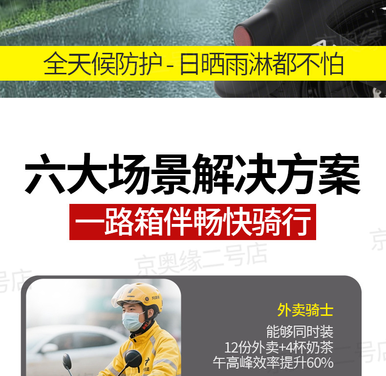 Electric Vehicle Trunk Large Capacity Trunk Scooter Box Motorcycle Luggage Box Large Universal Storage Box